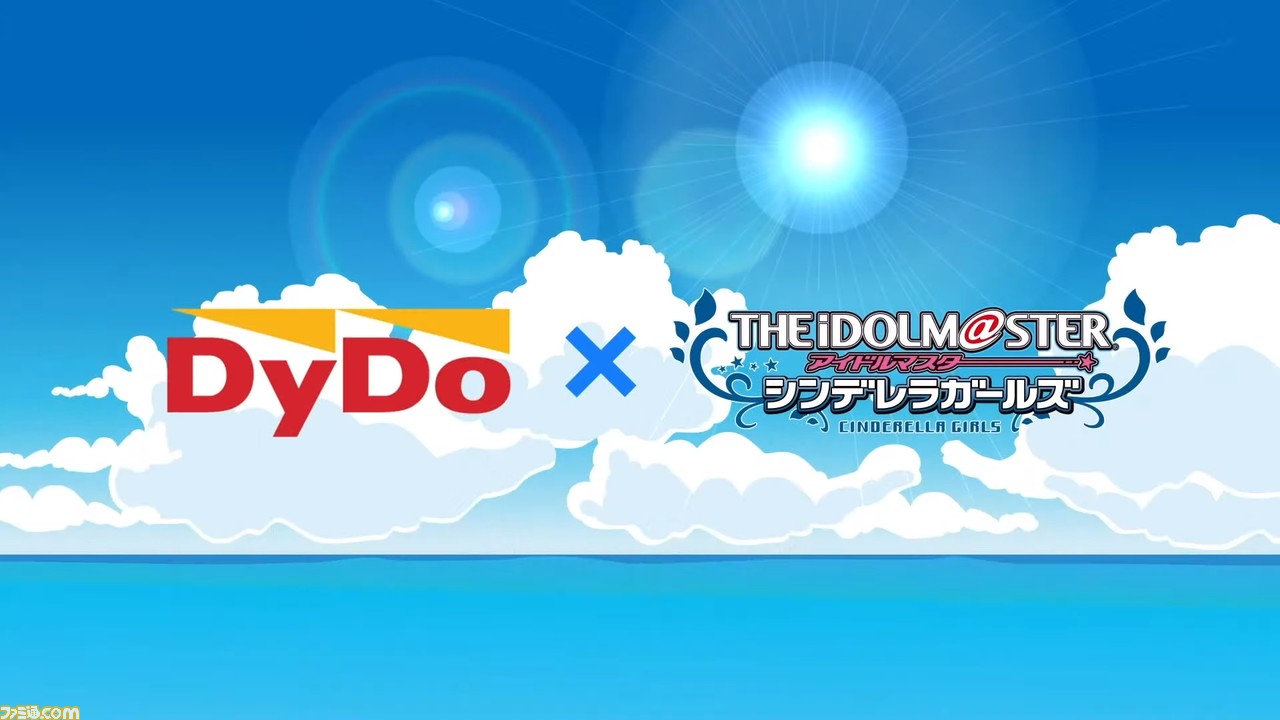 『アイマス シンデレラガールズ』10周年を記念して、愛知、福岡、千葉、沖縄を巡るツアーが開催決定! 10周年ロゴやキービジュアルも公開