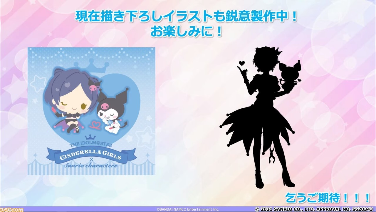 『アイマス シンデレラガールズ』10周年を記念して、愛知、福岡、千葉、沖縄を巡るツアーが開催決定! 10周年ロゴやキービジュアルも公開
