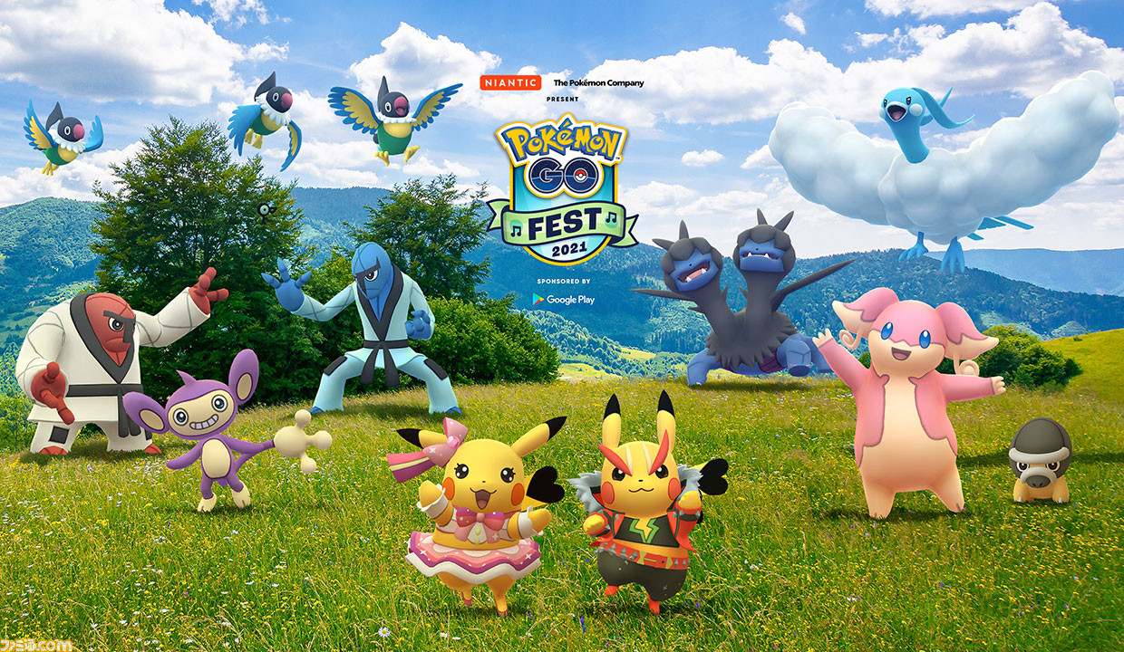 ポケモンgo Pokemon Go Fest 21 のイベント詳細が公開 特別な衣装を身にまとったポケモンや 本イベントで初登場となる 色違いポケモンが現れる ファミ通 Com