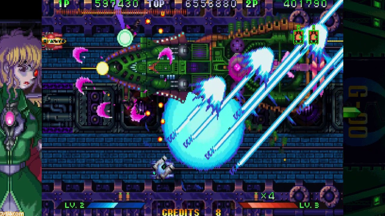 PS4 コットン サターン トリビュート 欧州コレクターズ版 湯のみ
