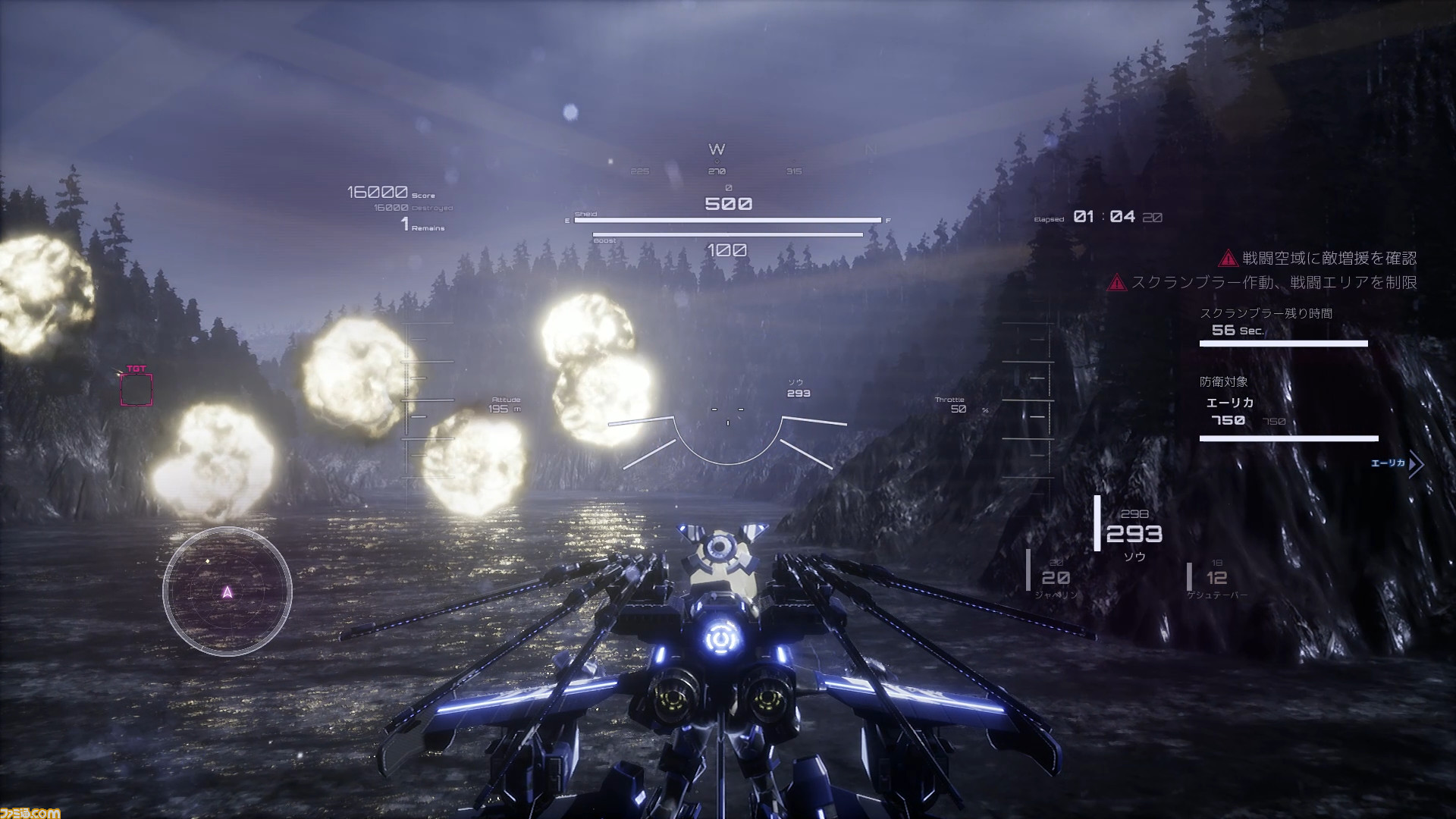 有翼のフロイライン Wing Of Darkness レビュー ハイクオリティーなグラフィックや爽快な操作性で アニメに入り込んだかのような気分になれる3dシューティング ゲーム エンタメ最新情報のファミ通 Com