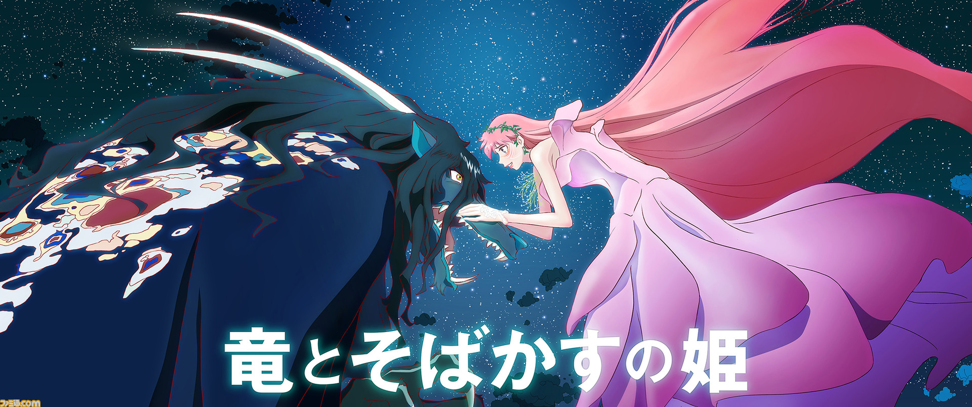 竜とそばかすの姫 公開を記念して金曜ロードショーで細田守監督作品を3週連続放送 1週目は7月2日 おおかみこどもの雨と雪 に ファミ通 Com 竜とそばかすの姫 公開を記念して金曜ロードショーで細田守監督作品を3週連続放送 1週目は7月2日 おおかみこどもの雨と雪 に ファミ通 Com