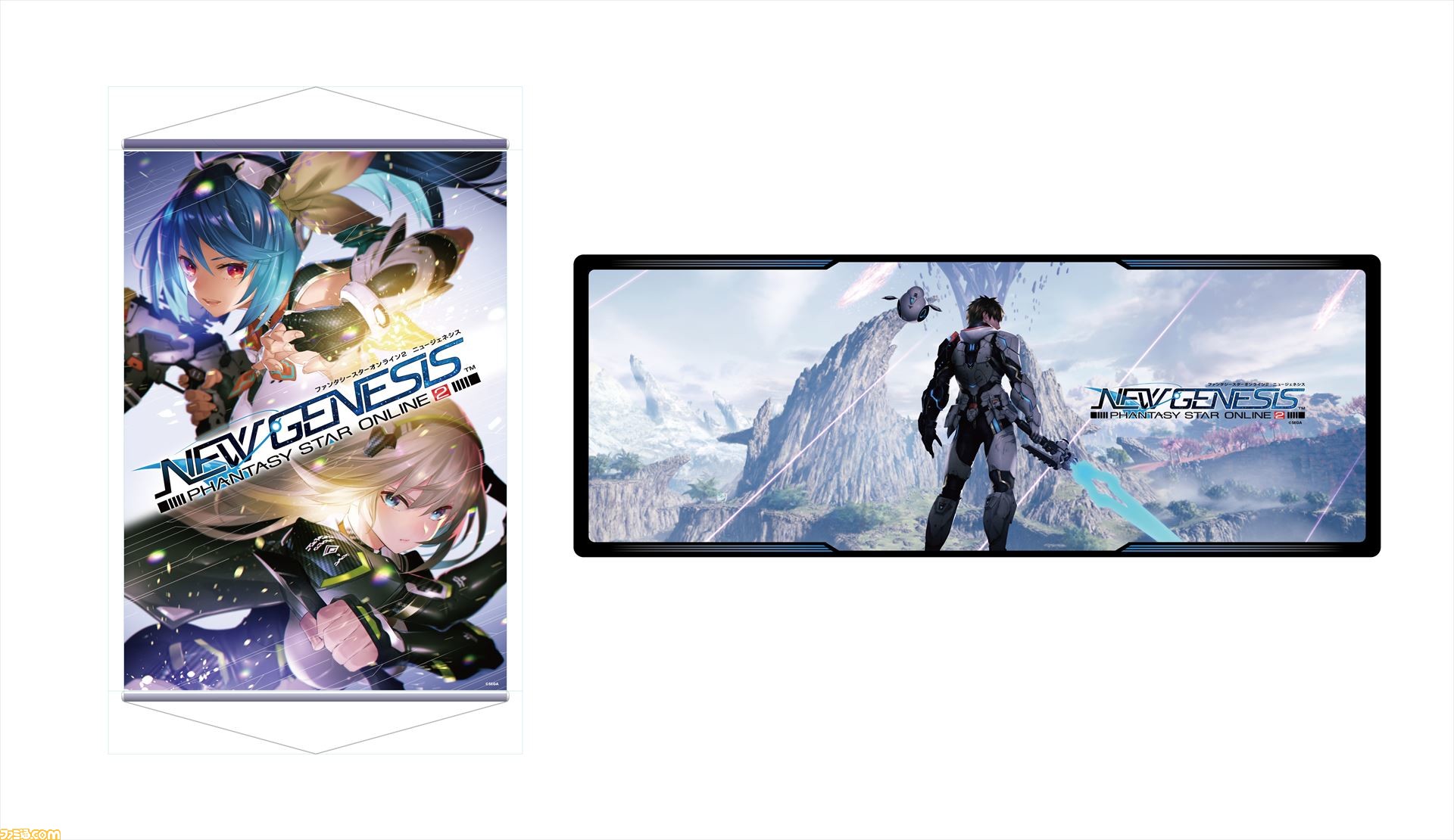 Pso2 Ngs スターターパッケージ リミテッドエディション 同梱グッズのデザインが公開 タペストリーと光るフォトンマウスパッド ゲーム エンタメ最新情報のファミ通 Com Pso2 Ngs スターターパッケージ リミテッドエディション 同梱グッズのデザインが公開 タペストリーと光るフォトンマウスパッド ゲーム エンタメ最新情報のファミ通 Com