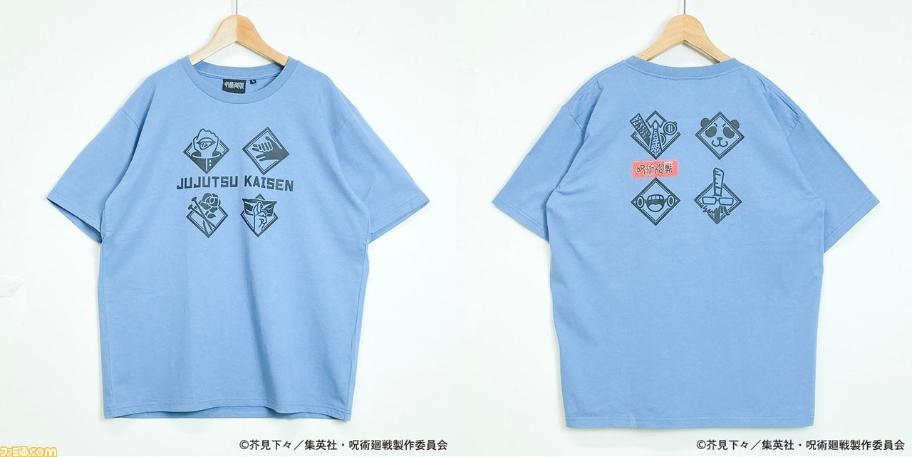 呪術廻戦 虎杖 伏黒 釘崎 五条などのプリントtシャツ10種が登場 5月29日9時よりイオン店舗とオンライン通販で発売 1078円 ファミ通 Com 呪術廻戦 虎杖 伏黒 釘崎 五条などのプリントtシャツ10種が登場 5月29日9時よりイオン店舗とオンライン通販で発売 1078円 ファミ通 Com