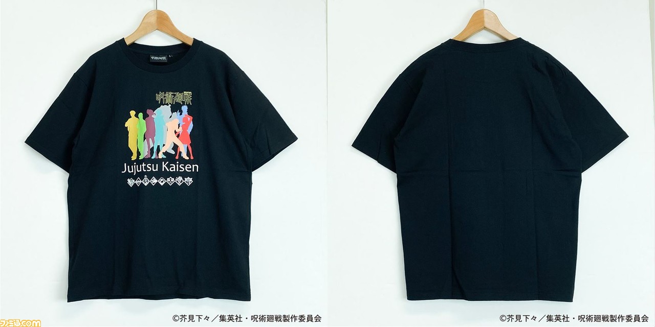 呪術廻戦 虎杖 伏黒 釘崎 五条などのプリントtシャツ10種が登場 5月29日9時よりイオン店舗とオンライン通販で発売 1078円 ゲーム エンタメ最新情報のファミ通 Com