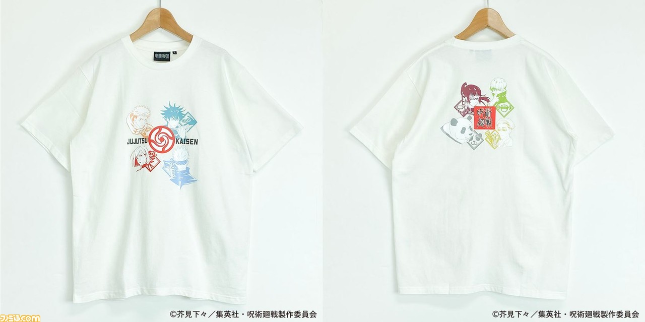 呪術廻戦 虎杖 伏黒 釘崎 五条などのプリントtシャツ10種が登場 5月29日9時よりイオン店舗とオンライン通販で発売 1078円 ゲーム エンタメ最新情報のファミ通 Com
