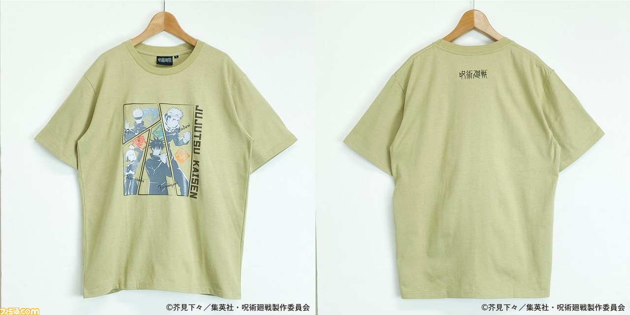 呪術廻戦 虎杖 伏黒 釘崎 五条などのプリントtシャツ10種が登場 5月29日9時よりイオン店舗とオンライン通販で発売 1078円 ゲーム エンタメ最新情報のファミ通 Com