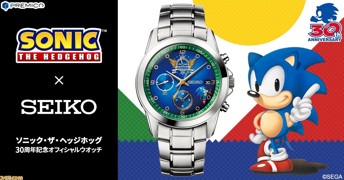 ソニック 生誕30周年を記念したセイコーのコラボウオッチが登場 コバルトブルーの文字盤に音速で駆け抜けるソニックをデザイン ファミ通 Com ソニック 生誕30周年を記念したセイコーのコラボウオッチが登場 コバルトブルーの文字盤に音速で駆け抜けるソニックをデザイン ファミ通 Com