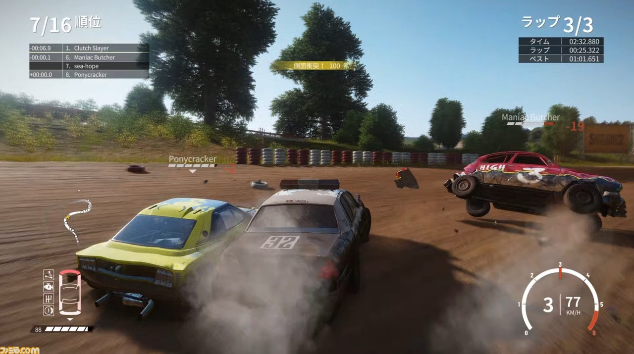 Wreckfest レックフェスト レビュー ルール無用で対戦相手をクラッシュ 芝刈り機からソファまで乗りこなす激突レースゲーム ファミ通 Com