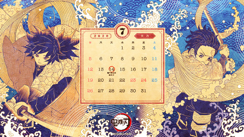 鬼滅の刃 6月カレンダー壁紙が配布開始 伊黒小芭内と甘露寺蜜璃が6月 June を飾る ファンは号泣 ゲーム エンタメ最新情報のファミ通 Com