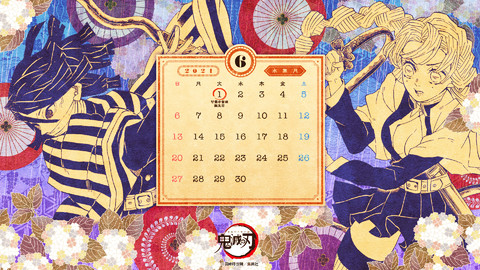 鬼滅の刃 甘露寺蜜璃の誕生日を伊黒小芭内 悲鳴嶼行冥 冨岡義勇が桜餅でお祝い バースデー記念イラストが公開 ゲーム エンタメ最新情報のファミ通 Com