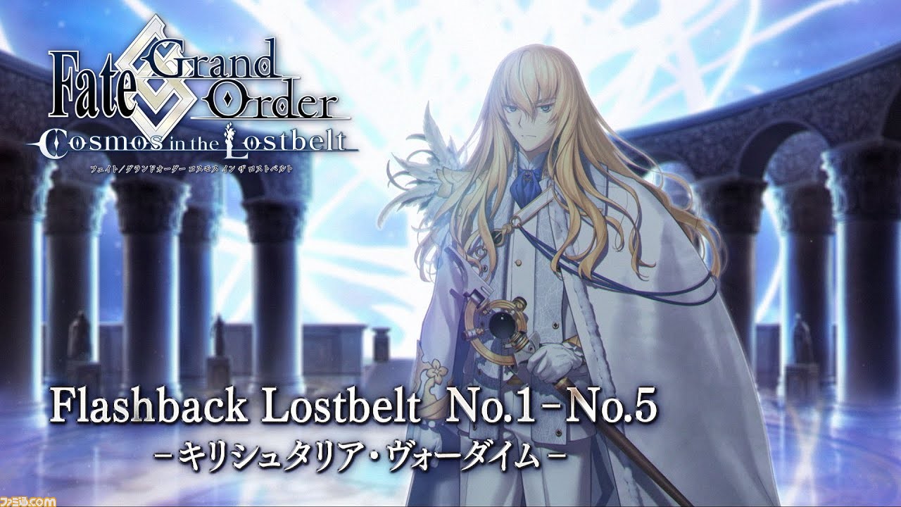 Fgo 第2部振り返り特別映像 Flashback Lostbelt No 1 No 5 キリシュタリア ヴォーダイム 6月2日21時にyoutubeプレミア公開 ニコニコ生放送 ファミ通 Com Fgo 第2部振り返り特別映像 Flashback Lostbelt No 1 No 5 キリシュタリア ヴォーダイム 6月2日21時にyoutubeプレミア公開 ニコニコ生放送 ファミ通 Com