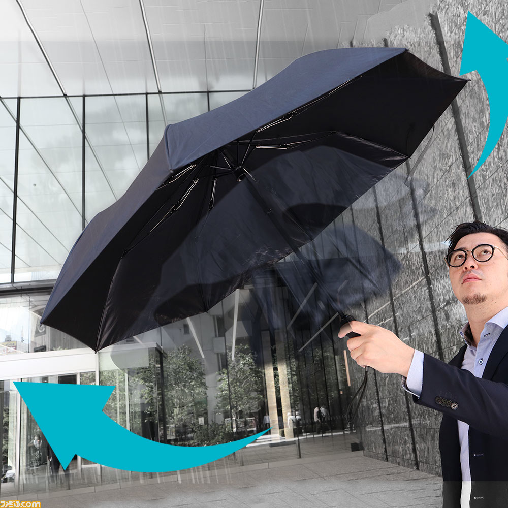 未来 の 傘