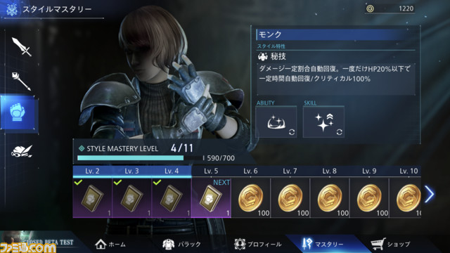 『FF7 ザ ファーストソルジャー』CBTプレイレビュー! バトロワ用にカスタムされた『FF』要素が新鮮