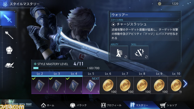 『FF7 ザ ファーストソルジャー』CBTプレイレビュー! バトロワ用にカスタムされた『FF』要素が新鮮