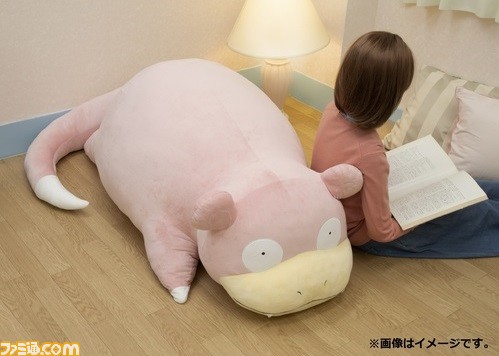 ヤドンファン必見！ お家タイムをヤドンと一緒に過ごそう♪ 等身