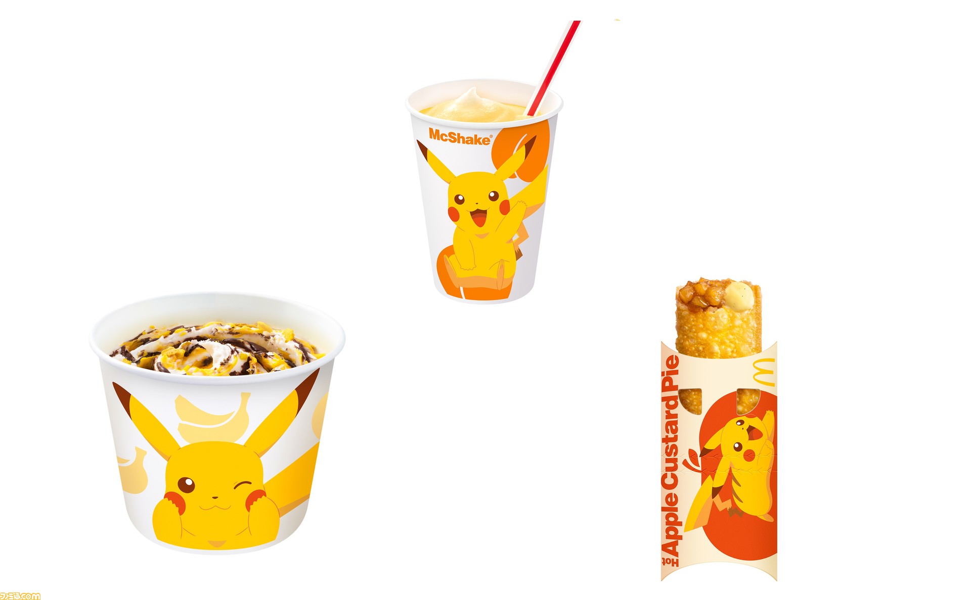 マクドナルド ピカチュウの限定パッケージがかわいい スイーツトリオ フルーチュウ が6月11日より発売 夏にぴったりのスイーツ3種が登場 ゲーム エンタメ最新情報のファミ通 Com
