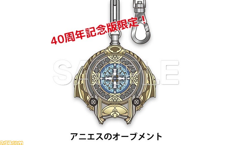 文庫本 黎の軌跡 電撃屋特典 クロノキセキ