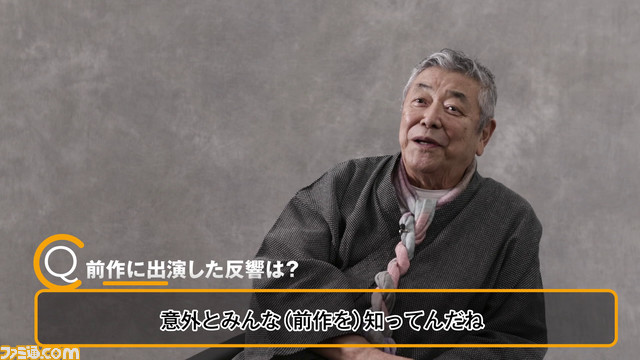 『ジャッジアイズ』シリーズ最新作『ロストジャッジメント』豪華俳優陣が演じる主要キャラを紹介。山本耕史さん、中尾彬さんのインタビュー動画の公開も