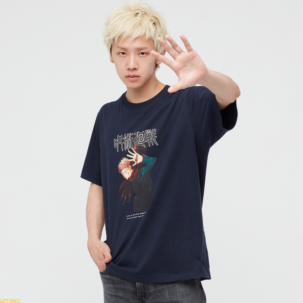 呪術廻戦 ユニクロ Ut ブランドのコラボtシャツが本日 6 4 発売 オンラインストアで商品を購入するとオリジナルboxで届く ゲーム エンタメ最新情報のファミ通 Com