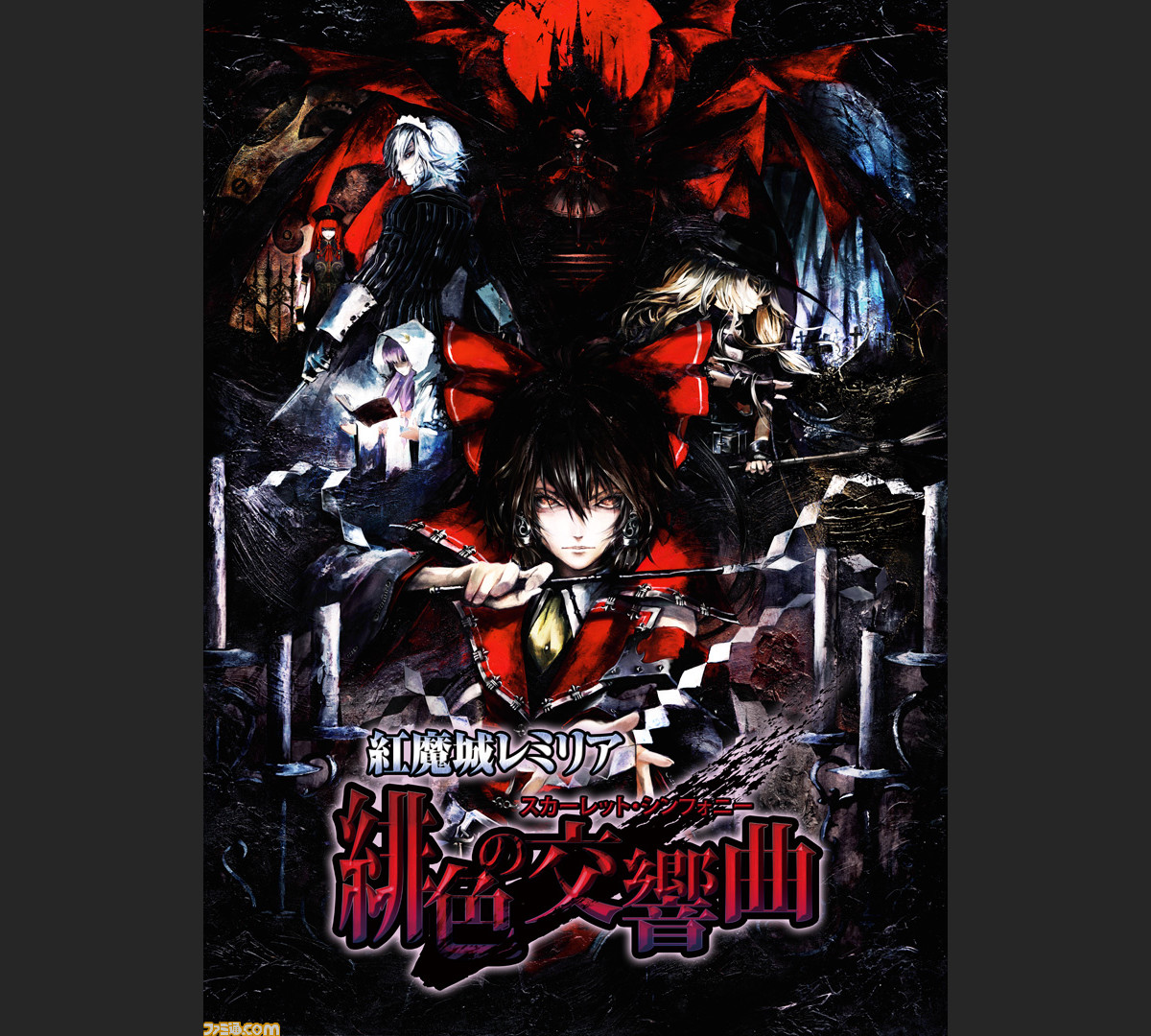紅魔城レミリア 緋色の交響曲 Switch Steam向けに21年に発売決定 東方project 二次創作の博麗霊夢が主役の横スクロールアクションがパワーアップ ファミ通 Com 紅魔城レミリア 緋色の交響曲 Switch Steam向けに21年に発売決定 東方project 二次創作の博麗霊夢が主役の横スクロールアクションがパワーアップ ファミ通 Com