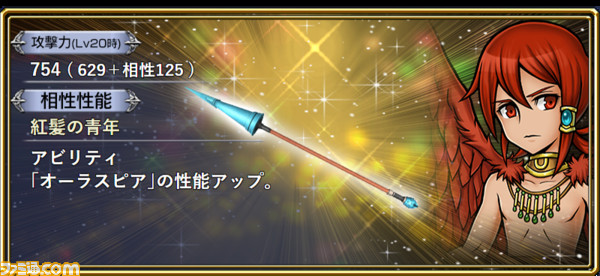 【新キャラ参戦】リュド性能解説、ゼルには覚醒90解放とキャラ調整も【2021.6.8アプデ情報 】