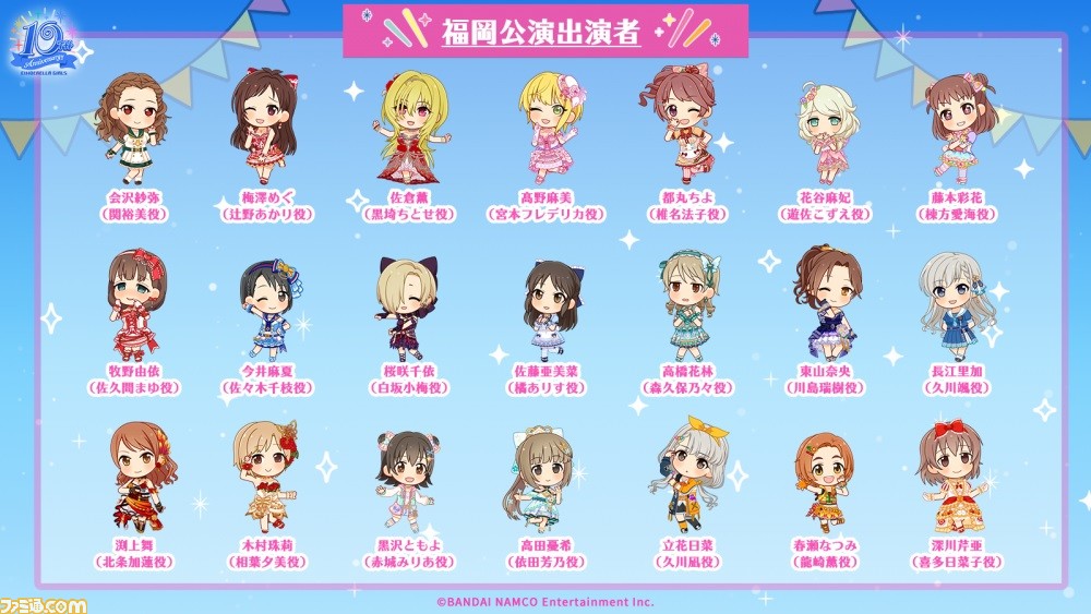 超安い アイドルマスターシンデレラガールズ 10th 福岡 幕張 BD 特典CD