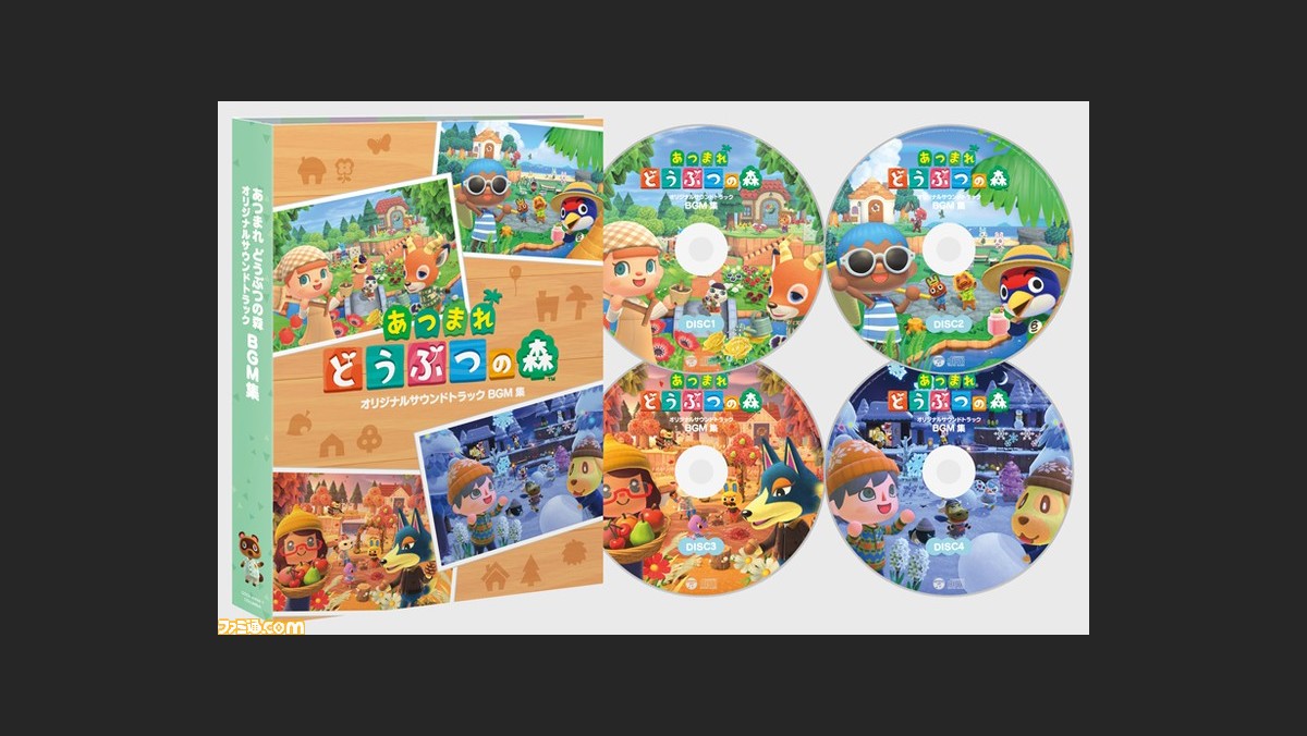 あつ森 サントラが明日 6 9 に発売 ゲーム内bgmや とたけけ 楽曲のインスト版など全173曲を収録 ファミ通 Com