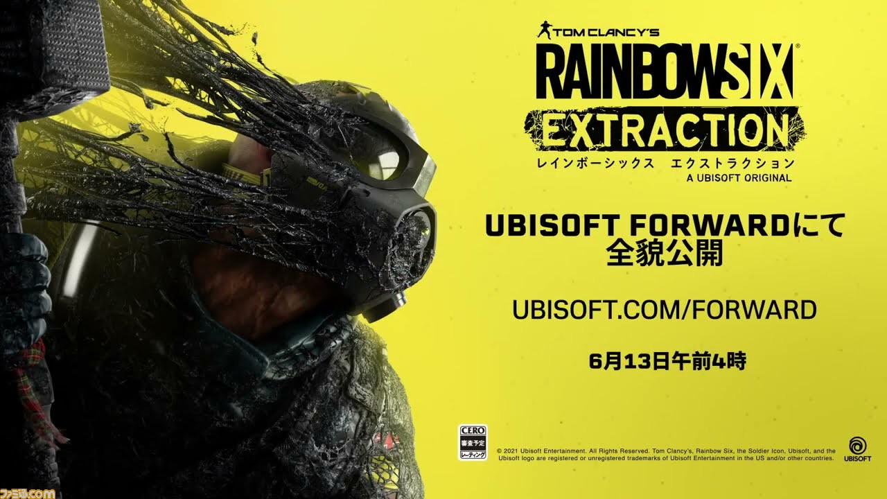 エイリアンに立ち向かう協力型タクティカルfps レインボーシックス エクストラクション が発表 Ubisoft Forward でゲームプレイ初公開 ファミ通 Com