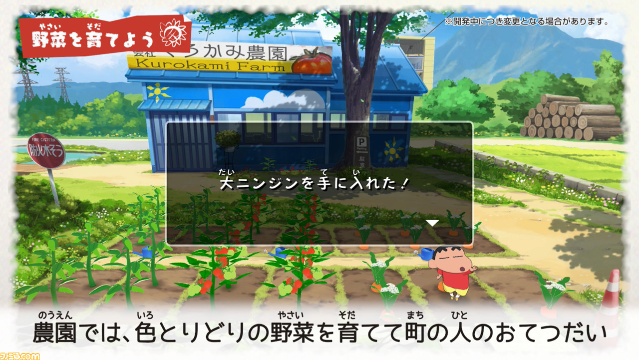 クレヨンしんちゃん「オラと博士の夏休み」〜おわらない七日間の
