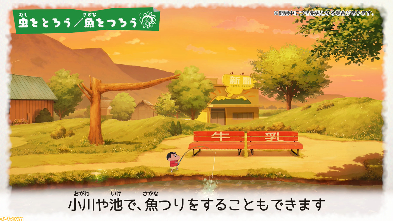 クレヨンしんちゃん「オラと博士の夏休み」〜おわらない七日間の