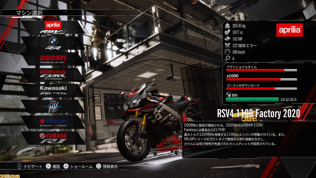 Rim's Racing: выпущен трейлер игрового процесса.