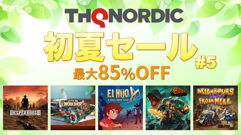 【最大85%OFF】THQ NordicがPS Store、ニンテンドーeショップで初夏セール第5弾を開催。西部劇ステルスアドベンチャー『El Hijo - A Wild West Tale(エル・イホ)』がセールに初登場