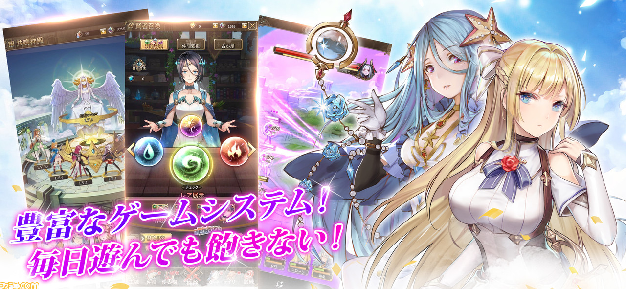 美少女育成放置系RPG『ガールズコントラクト』が本日6/9配信開始。事前登録者数30万人を記念した各種報酬やキャンペーンを実施