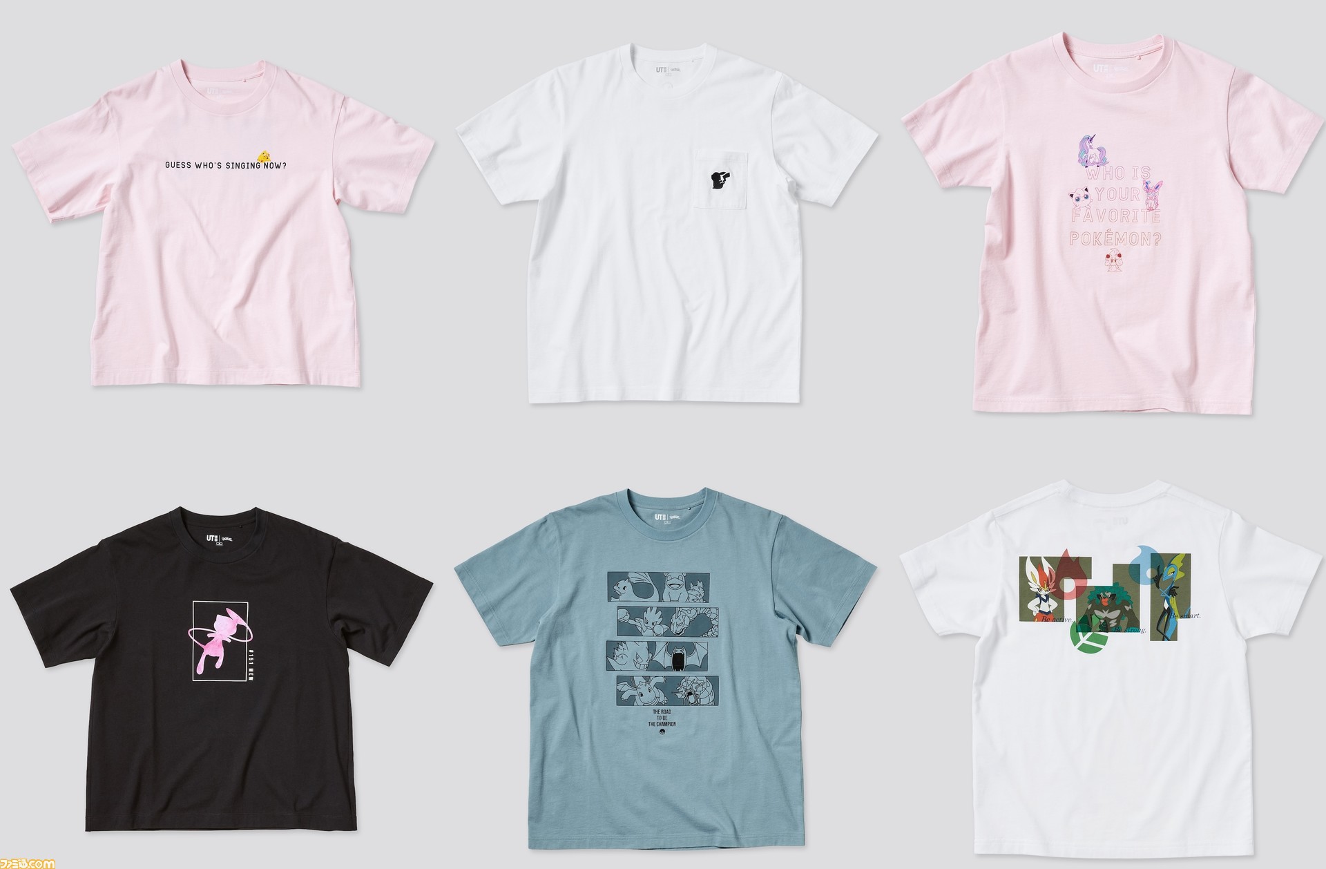 ユニクロで ポケモン オールスターズ Utコレクションが6月11日発売 子どもから大人まで楽しめるtシャツが多数ラインアップ ゲーム エンタメ最新情報のファミ通 Com