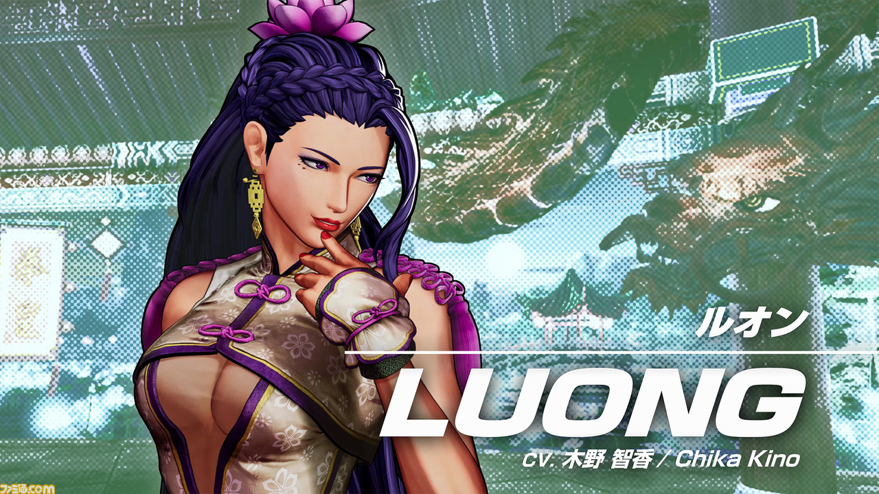 Kof15 ルオンのキャラクタートレーラーが公開 テコンドーをアレンジした独自の格闘術を使うミステリアスな女性格闘家 ゲーム エンタメ最新情報のファミ通 Com