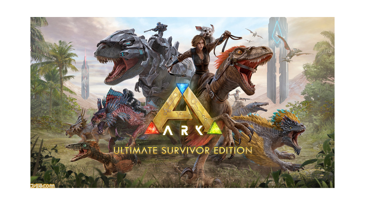 Ps4 Ark Ultimate Survivor Edition が発売決定 恐竜サバイバルアクションゲームのすべてのdlcを収録した完全版 ゲーム エンタメ最新情報のファミ通 Com