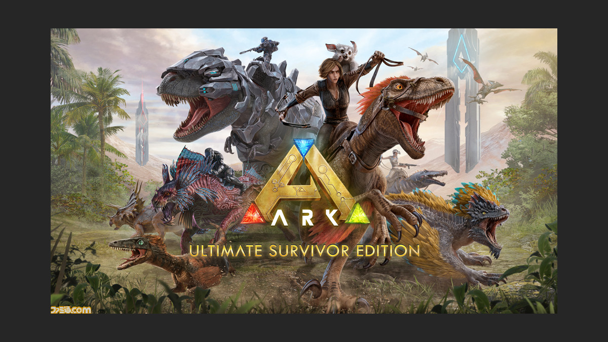 Ps4 Ark Ultimate Survivor Edition が発売決定 恐竜サバイバルアクションゲームのすべてのdlcを収録した完全版 ファミ通 Com