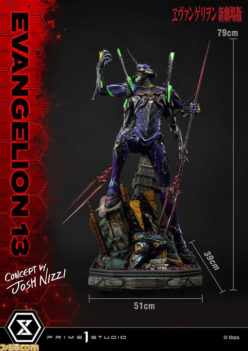 エヴァ 13号機フィギュアがメカニックデザインを手掛けるアーティスト ジョシュ ニジー 氏とのコラボで登場 価格は約17万円 ファミ通 Com エヴァ 13号機フィギュアがメカニックデザインを手掛けるアーティスト ジョシュ ニジー 氏とのコラボで登場 価格は約17万円 ファミ通 Com