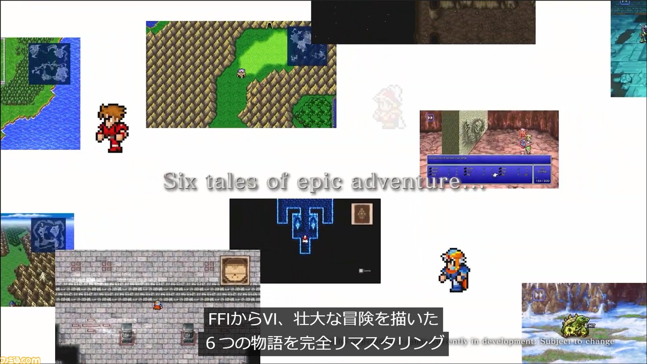 Ff ピクセルリマスター シリーズ発表 Ff1 6 ドット絵の究極2dリマスター版 Steamとスマホで展開 21 ファミ通 Com