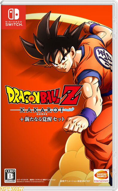 スイッチ版 ドラゴンボールz カカロット が9月22日に発売 追加エピソード 新たなる覚醒 前 後編 も収録 21 ゲーム エンタメ最新情報のファミ通 Com スイッチ版 ドラゴンボールz カカロット が9月22日に発売 追加エピソード 新たなる覚醒 前 後編 も収録 21 ゲーム エンタメ最新情報のファミ通 Com