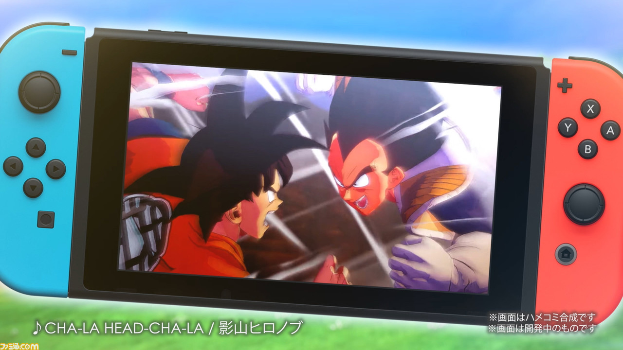 スイッチ版『ドラゴンボールZ カカロット』が9月22日に発売。追加 ...