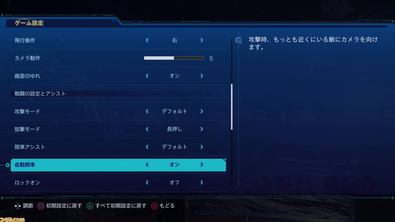 ラチェット クランク パラレル トラブル 攻略 ひよっこ新兵から脱するためのプレイガイド ファミ通 Com エンタメ情報まとめサイト