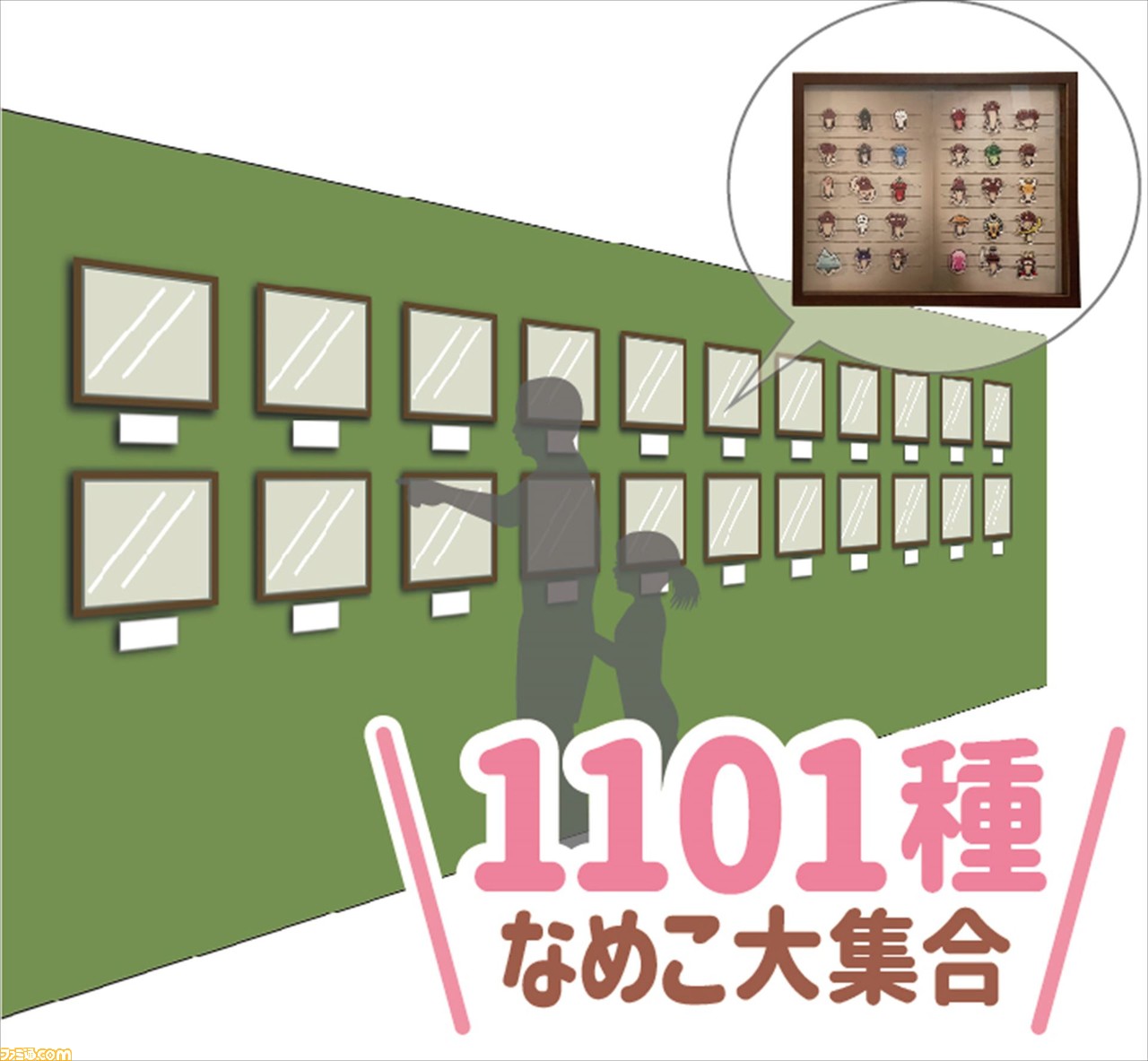 なめこ栽培キット 10周年を記念した 大なめこ展 が6月30日より池袋parcoで開催決定 全1101種のなめこの展示や描き下ろしビジュアルを使用したグッズ販売など盛りだくさん ファミ通 Com