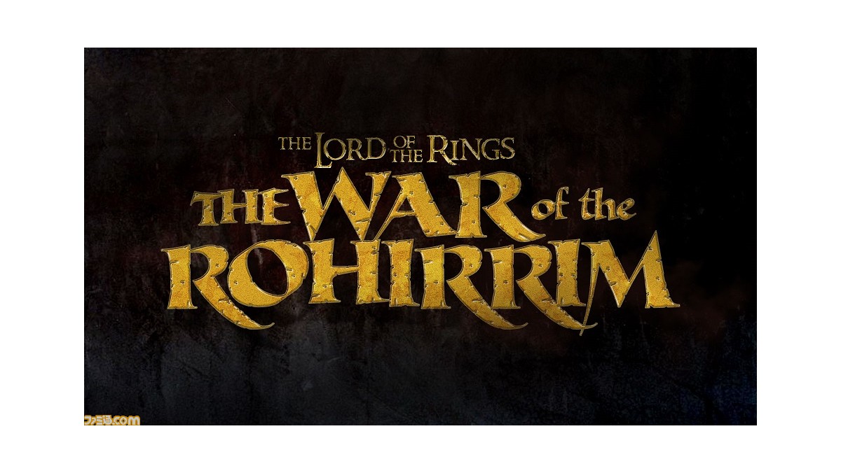 ロード オブ ザ リング を神山健治監督がアニメ化 オリジナル作 The Lord Of The Rings The War Of The Rohirrim 原題 の制作が発表 ファミ通 Com ロード オブ ザ リング を神山健治監督がアニメ化 オリジナル作 The Lord Of The Rings The War Of The Rohirrim 原題 の制作が発表 ファミ通 Com