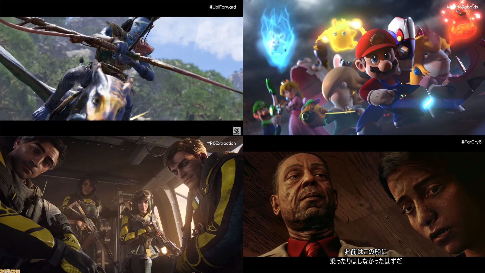 ユービーアイソフトの配信番組 Ubisoft Forward 発表まとめ アバター 新作やマリオとラビッツのコラボ作などのサプライズも 21 ファミ通 Com
