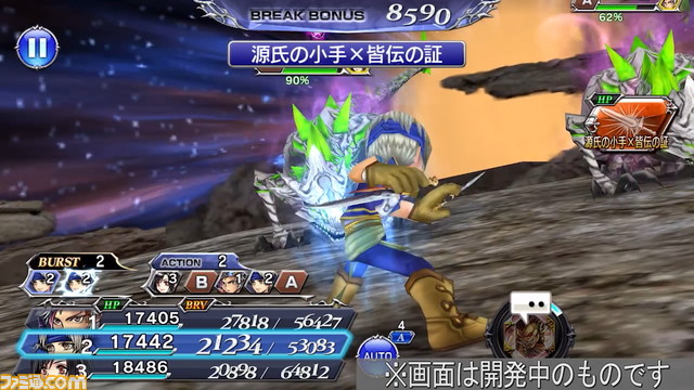 ロックにLD武器とBT武器が登場！ 覚醒90解放にキャラクター調整も実施【2021.6.15アプデ情報】