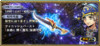 ロックにLD武器とBT武器が登場！ 覚醒90解放にキャラクター調整も実施【2021.6.15アプデ情報】