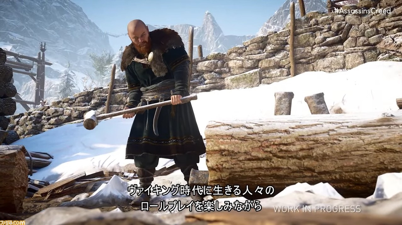 『アサシン クリード ヴァルハラ』拡張コンテンツ第2弾“パリ包囲戦”が2021年夏に配信【E3 2021】