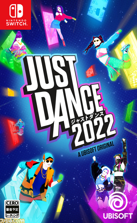 ジャストダンス2021 Switch　値下げしました